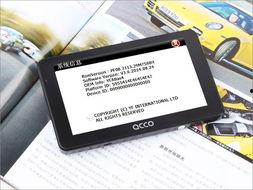 艾酷5最新爆料,颠覆性升级,引领科技潮流新篇章 第3张 艾酷5最新爆料,颠覆性升级,引领科技潮流新篇章 第3张