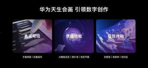 华为折叠最新爆料视频,颠覆性设计,折叠新纪元即将开启 第3张 华为折叠最新爆料视频,颠覆性设计,折叠新纪元即将开启 第3张