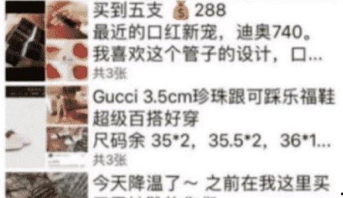 大牌假货爆料案例视频,视频案例深度剖析 第1张 大牌假货爆料案例视频,视频案例深度剖析 第1张