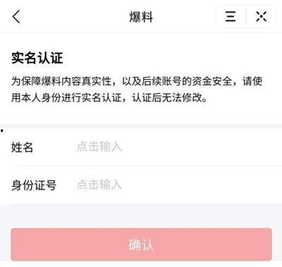 今日爆料怎么做视频赚钱,如何利用视频赚钱的实战攻略 第2张 今日爆料怎么做视频赚钱,如何利用视频赚钱的实战攻略 第2张