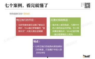 怎样做新闻爆料视频呢,轻松掌握爆料技巧 第3张 怎样做新闻爆料视频呢,轻松掌握爆料技巧 第3张
