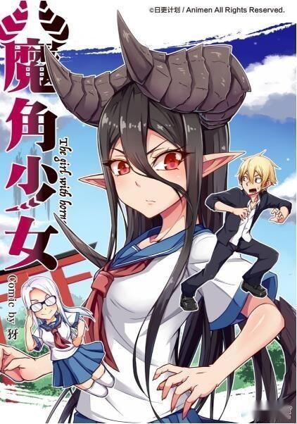 魔少女在线观看,在线观看,揭秘神秘魔法世界 第1张 魔少女在线观看,在线观看,揭秘神秘魔法世界 第1张