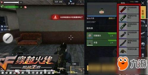 cf手游最新体验服爆料无影套装,全新战甲助力战场霸主 第2张 cf手游最新体验服爆料无影套装,全新战甲助力战场霸主 第2张