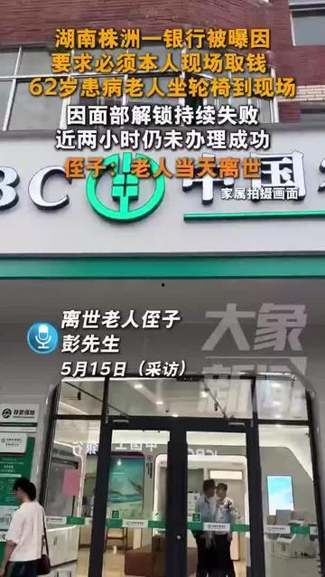 环球体育爆料视频最新消息,独家视频揭示重大体育新闻  第2张