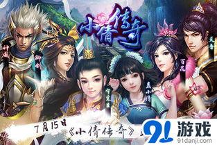 天龙小倩爆料视频播放,揭秘幕后真相,精彩瞬间回顾 第1张 天龙小倩爆料视频播放,揭秘幕后真相,精彩瞬间回顾 第1张