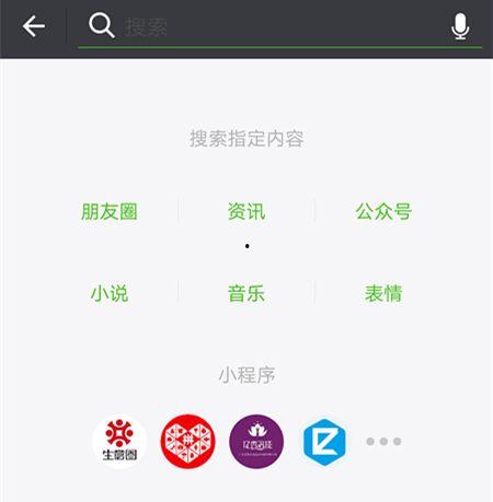 娱乐吃瓜入口小程序,跟随“吃瓜入口”小程序，畅游八卦海洋