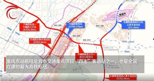 最新爆料重庆东站视频  第1张