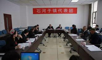 石河子最新爆料  第2张