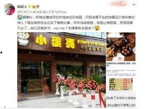 横店三毛最新爆料,揭秘娱乐圈幕后真相