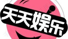 娱乐吃瓜常用bgm,盘点那些让人欲罢不能的bgm  第3张