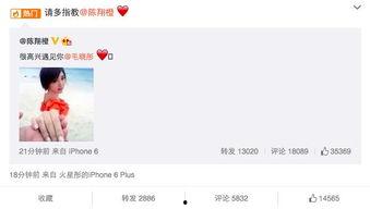 陈翔截图爆料事件视频,揭秘背后真相与争议