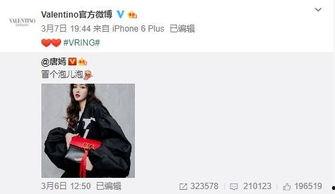 张璐梅最新爆料,揭秘娱乐圈惊人内幕 第1张 张璐梅最新爆料,揭秘娱乐圈惊人内幕 第1张