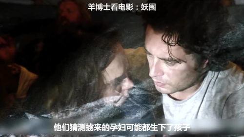 孕妇电影在线观看,在线观影，共赴母爱之旅  第1张