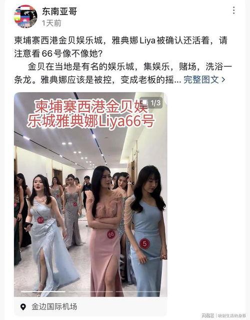 网红爆料雅典娜视频在线观看,雅典娜神秘视频在线观看,带你领略古希腊女神风采 第3张 网红爆料雅典娜视频在线观看,雅典娜神秘视频在线观看,带你领略古希腊女神风采 第3张