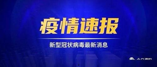 舟山网红爆料新闻事件最新,揭秘神秘事件背后的惊人真相 第1张 舟山网红爆料新闻事件最新,揭秘神秘事件背后的惊人真相 第1张