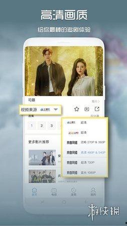 在线观看每日更新,紧跟热门影视动态 第3张 在线观看每日更新,紧跟热门影视动态 第3张