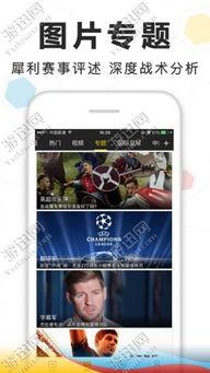 韩国爆料国足视频播放下载,韩国爆料视频播放下载背后的真相