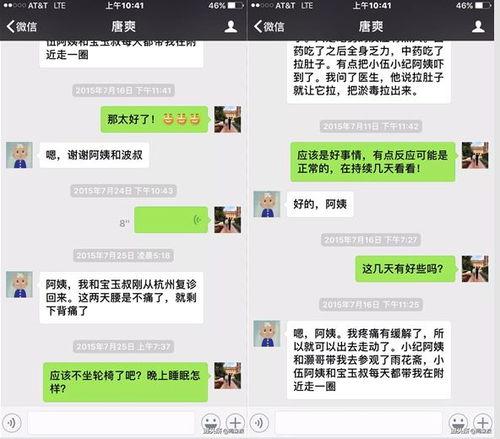 西安今日头条新爆料,重大事件背后真相揭晓 第3张 西安今日头条新爆料,重大事件背后真相揭晓 第3张